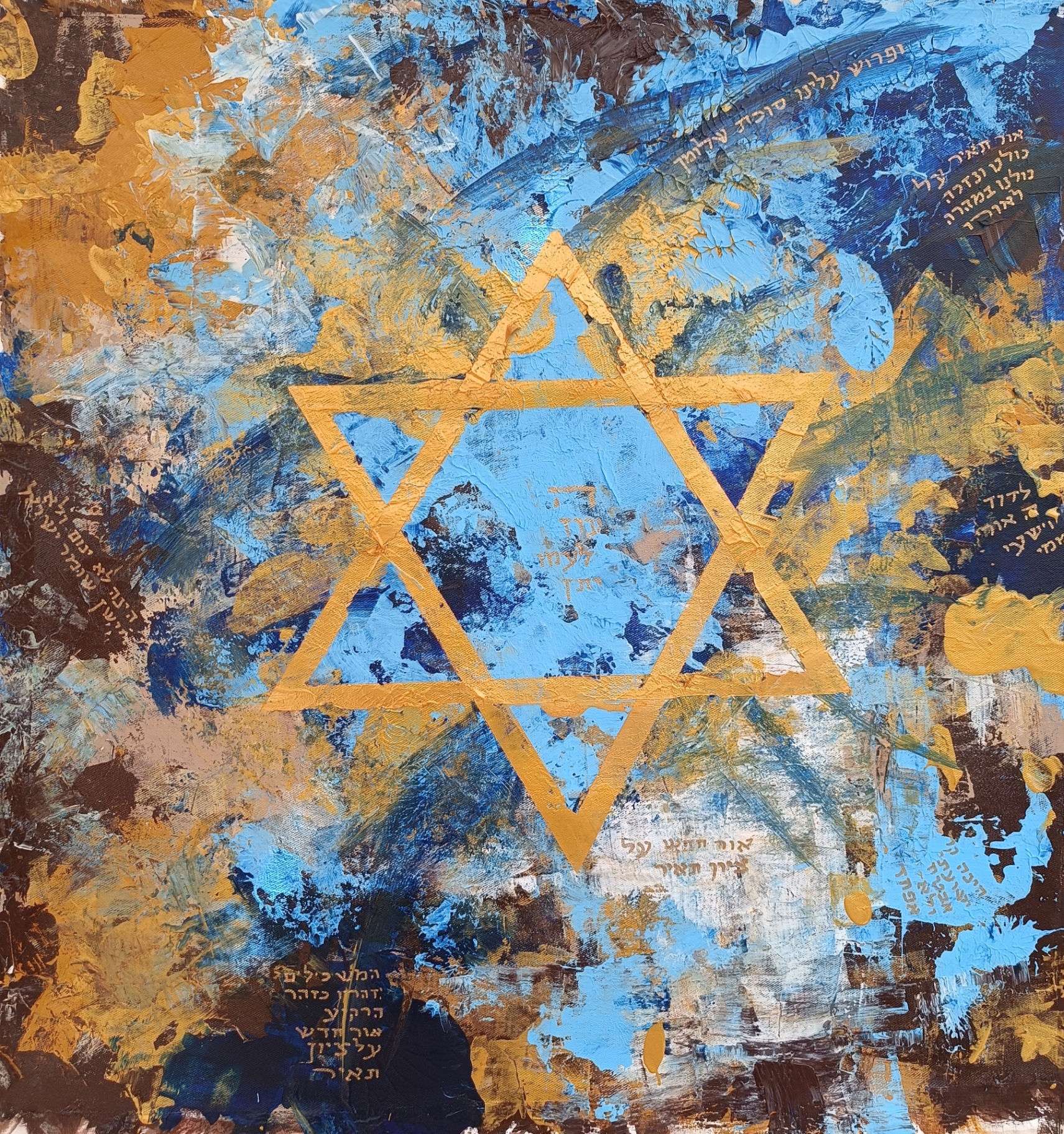 MAGEN DAVID - OUR STORY
